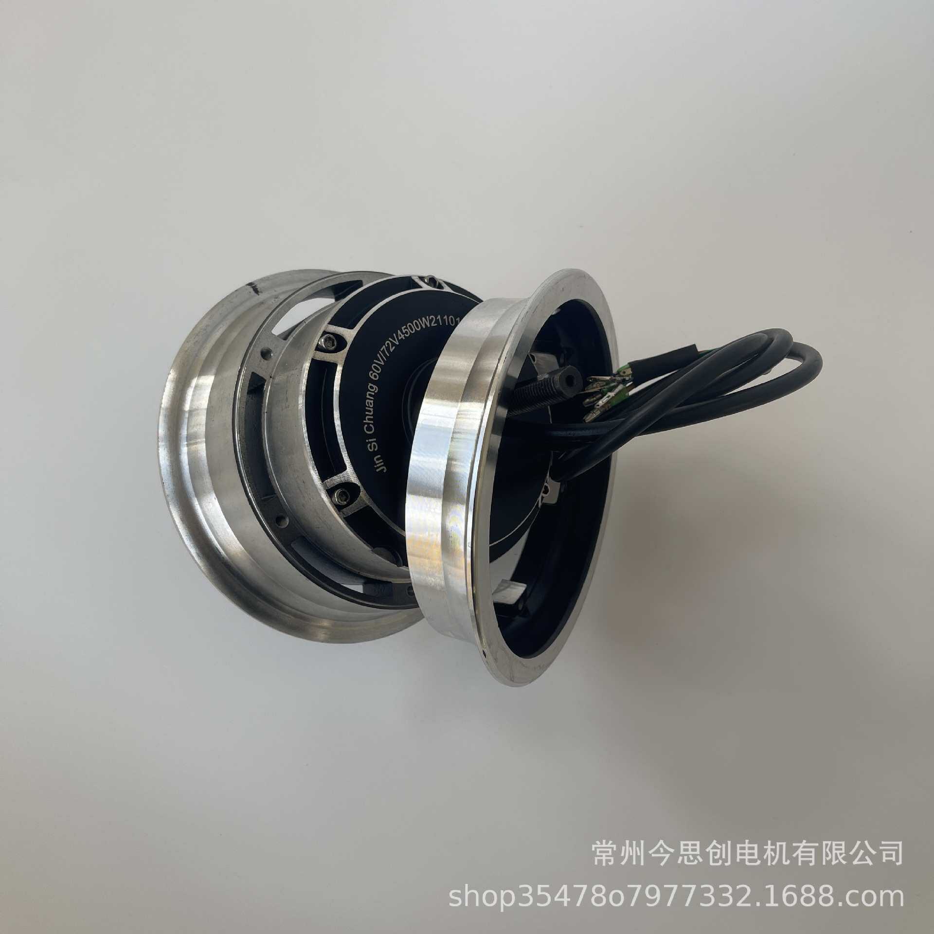 增强版11寸分体轮毂电机大功率电动滑板车电机高转速60V72V80V96V