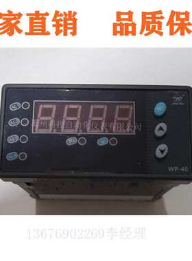 WP-40上润 WP-LEAA-C602NT/LEAV102NT智能交流电流/电压表 C902NT