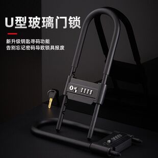 u型密码锁玻璃门锁插锁u行大锁叉室外办公双防盗门面把手锁u形锁