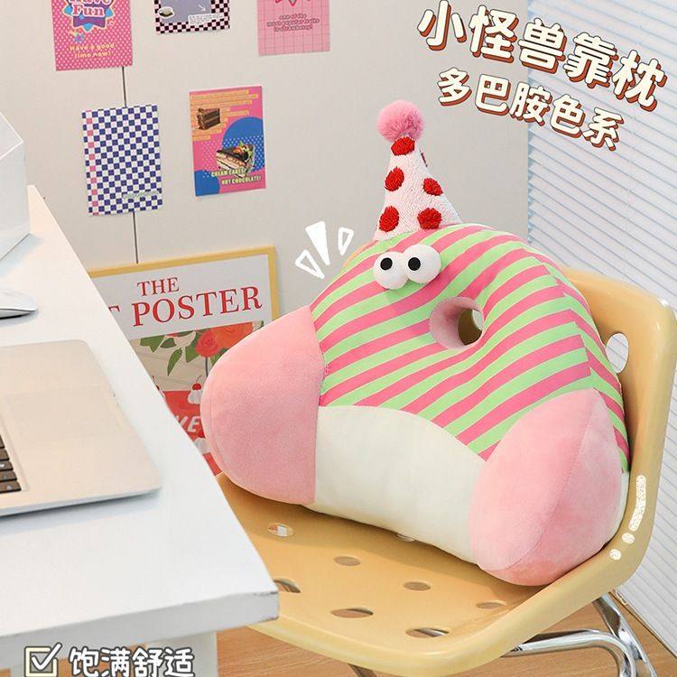 靠背座垫办公室久坐护腰工位办公椅腰靠坐垫靠垫一体家用椅子垫,居家布艺,腰靠垫,淘宝优惠券,粉丝福利购,淘宝优惠卷