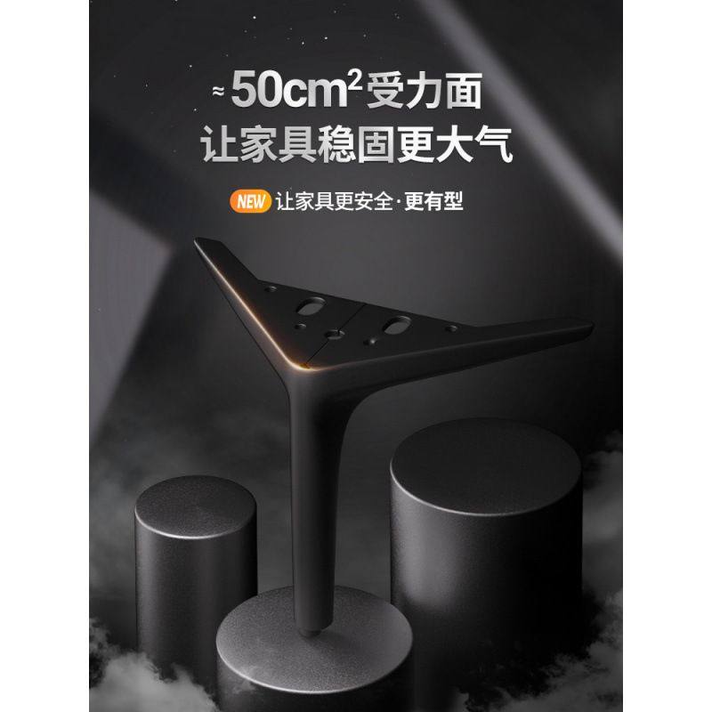 沙发腿脚支撑电视柜支撑脚床头柜子脚茶几床脚鞋柜浴室柜金属脚,住宅家具,沙发脚,淘宝优惠券,粉丝福利购,淘宝优惠卷