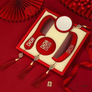 结婚用红色镜子梳子一对婚礼新娘陪嫁化妆镜喜梳套装婚庆用品大全
