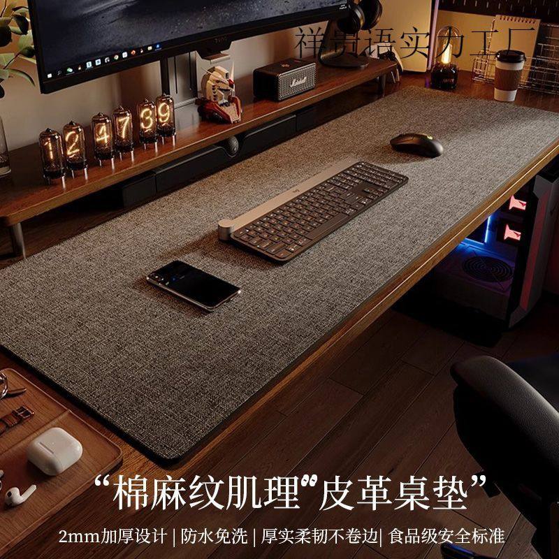 书桌垫电脑桌垫棉麻肌理皮革桌布写字台鼠标垫桌垫办公桌垫电脑垫,居家布艺,地毯,淘宝优惠券,粉丝福利购,淘宝优惠卷