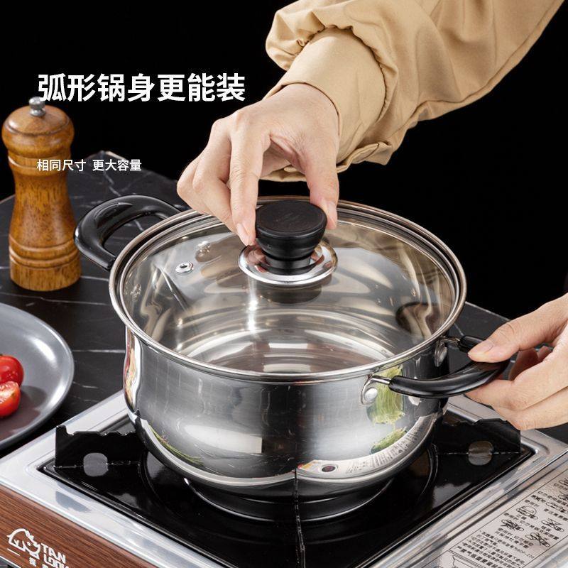 不锈钢双耳20汤锅燃气灶家用泡面锅煮热牛奶主食燃气电磁炉通用