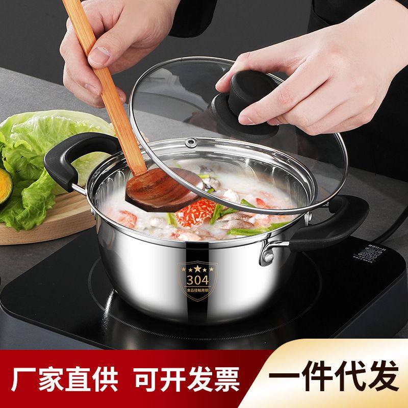 食品级304不锈钢奶锅 汤锅宝宝辅食锅热牛奶锅家用复合底锅小煮锅,厨房/烹饪用具,汤锅/汤桶/卤肉桶,淘宝优惠券,粉丝福利购,淘宝优惠卷