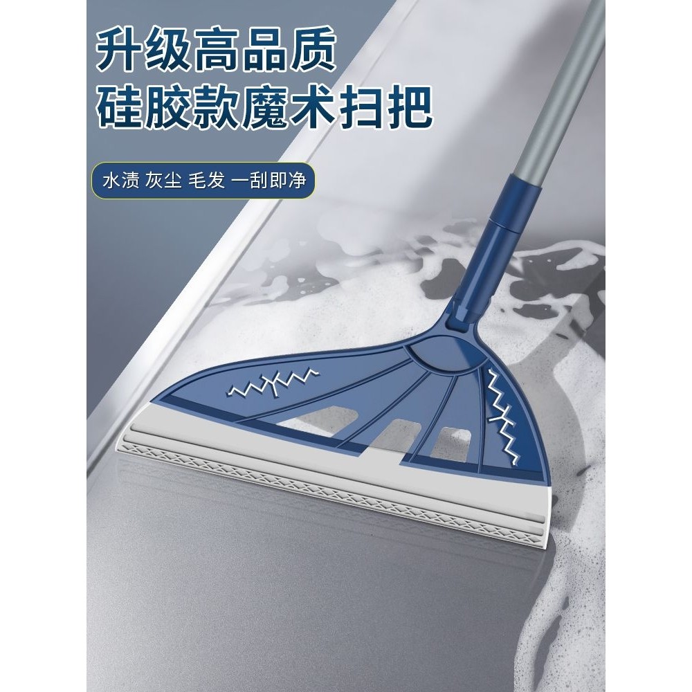 魔术硅胶扫把笤帚家用浴室厕所扫灰刮地板刮水拖把卫生间头发,宠物/宠物食品及用品,鱼缸清洁用具,淘宝优惠券,粉丝福利购,淘宝优惠卷
