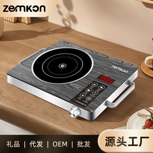 德国Zemkon家用电陶炉围炉煮茶不挑锅3500W电磁炉electric cooker