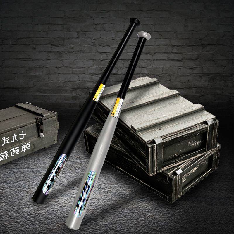合金钢棒球棒防身武器合法学生男生铁棍女士车载sup金属棒球棍子,乐器/吉他/钢琴/配件,鼓棒/鼓锤/鼓槌,淘宝优惠券,粉丝福利购,淘宝优惠卷