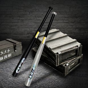 合金钢棒球棒防身武器合法学生男生铁棍女士车载sup金属棒球棍子