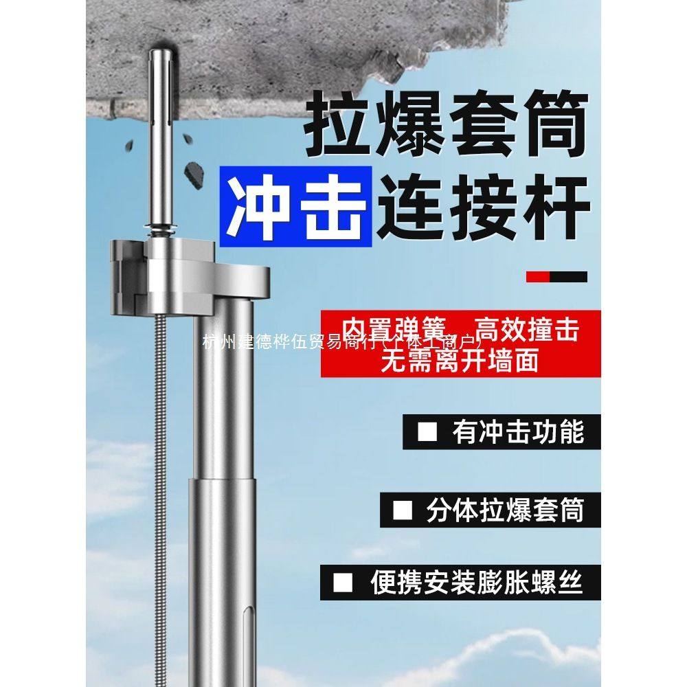 博翰吊顶套筒扳手冲击杆子集成吊顶安装工具拧螺帽螺母上丝杆吊杆,摩托车/装备/配件,手把,淘宝优惠券,粉丝福利购,淘宝优惠卷