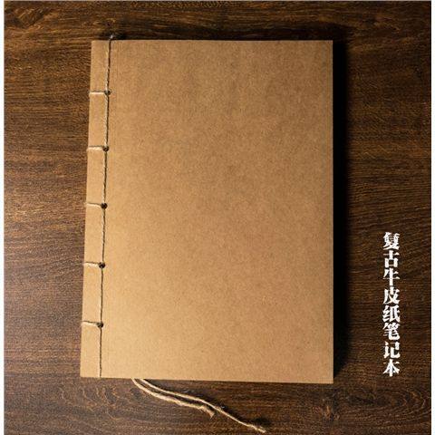 麻绳款16k纯色手工古风线装牛皮纸空白竖行笔记记事本抄经本家谱,文具电教/文化用品/商务用品,宣纸,淘宝优惠券,粉丝福利购,淘宝优惠卷