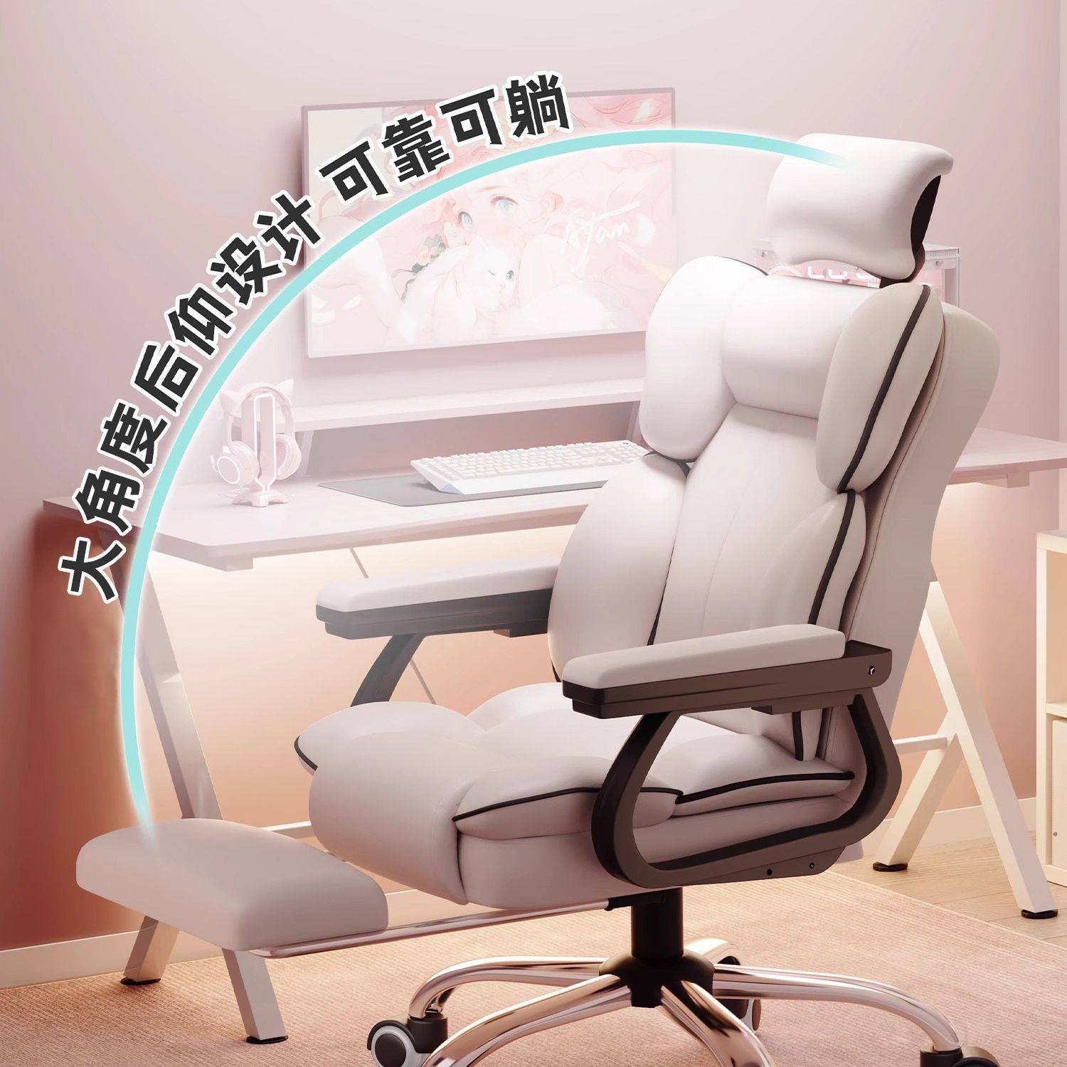 电脑椅子家用办公椅子舒适办公室旋转躺椅学生老板椅午睡电竞座椅,住宅家具,电脑椅,淘宝优惠券,粉丝福利购,淘宝优惠卷
