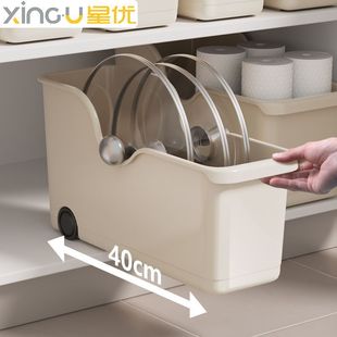 家用厨房锅具收纳盒带滑轮锅盖置物架调料杂物加长收纳筐桌面储物
