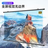 投影幕布卷筒挂墙壁挂式 高清幕布卷轴投影仪白天抗光直投壁挂