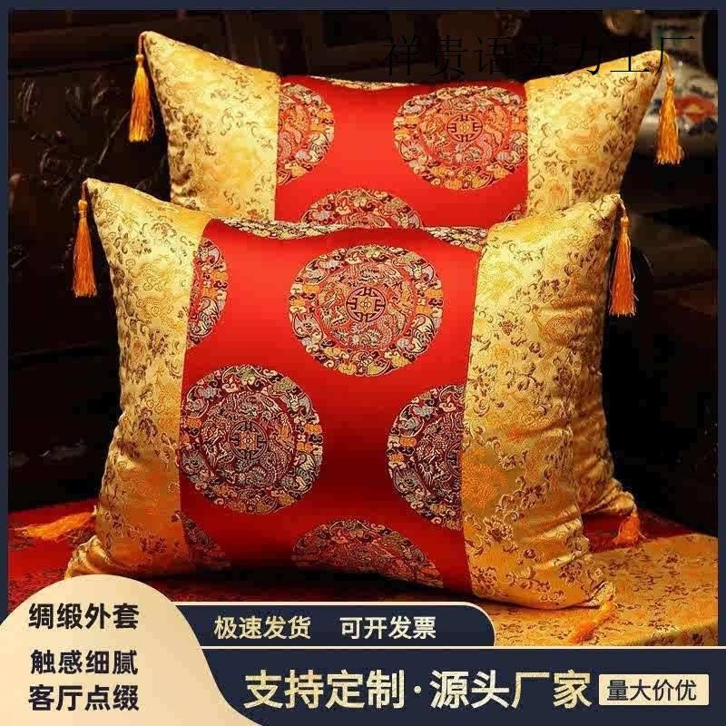 新中式抱枕高级感靠垫红木椅子沙发靠枕客厅飘窗床头靠背垫腰枕套