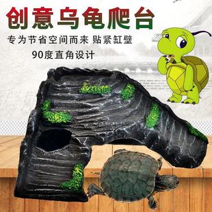 龟缸晒台爬台乌龟高水位石头躲避洞宠躲避屋龟龟爬坡晒背独立站