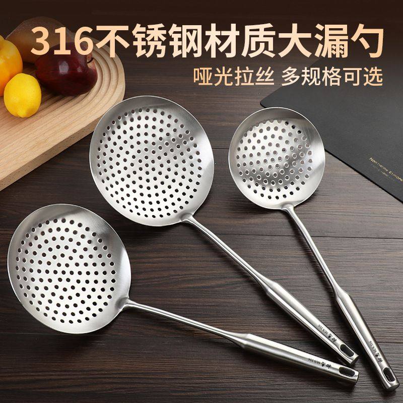 加厚316不锈钢漏勺一体成型冲孔家用饺子油炸沥水捞面过滤z^,餐饮具,洗菜盆/沥水篮/漏水筛,淘宝优惠券,粉丝福利购,淘宝优惠卷