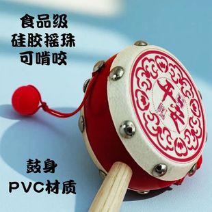 婴儿拨浪鼓可啃咬传统老式手工羊皮鼓面六月以上手臂健身宝宝玩具