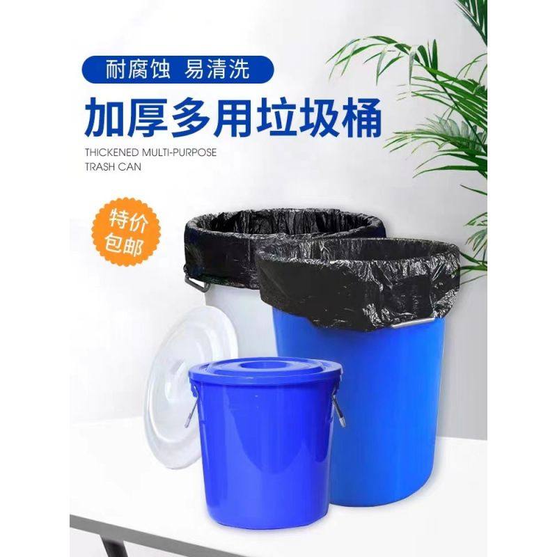厨房垃圾桶大容量带盖商用大号家用酒店户外环卫教室塑料工业圆桶