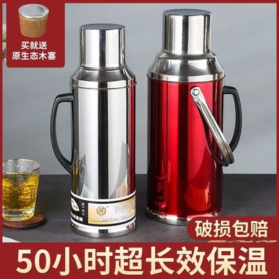 暖壶超长保温不锈钢家用宿舍热水瓶壶玻璃内胆大容量开水暖瓶