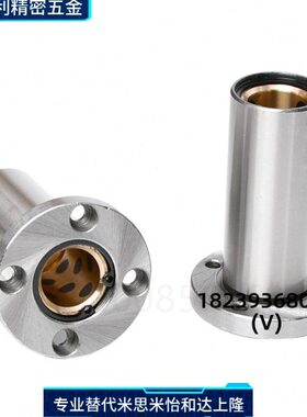 16铜F~ 0ML圆法兰直线轴承无油衬套L型钢OF加长外60ZUU内