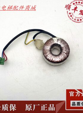 电梯配件 -9 974G120T-变压器K现货 原装机0B/通力2门M8D电梯70