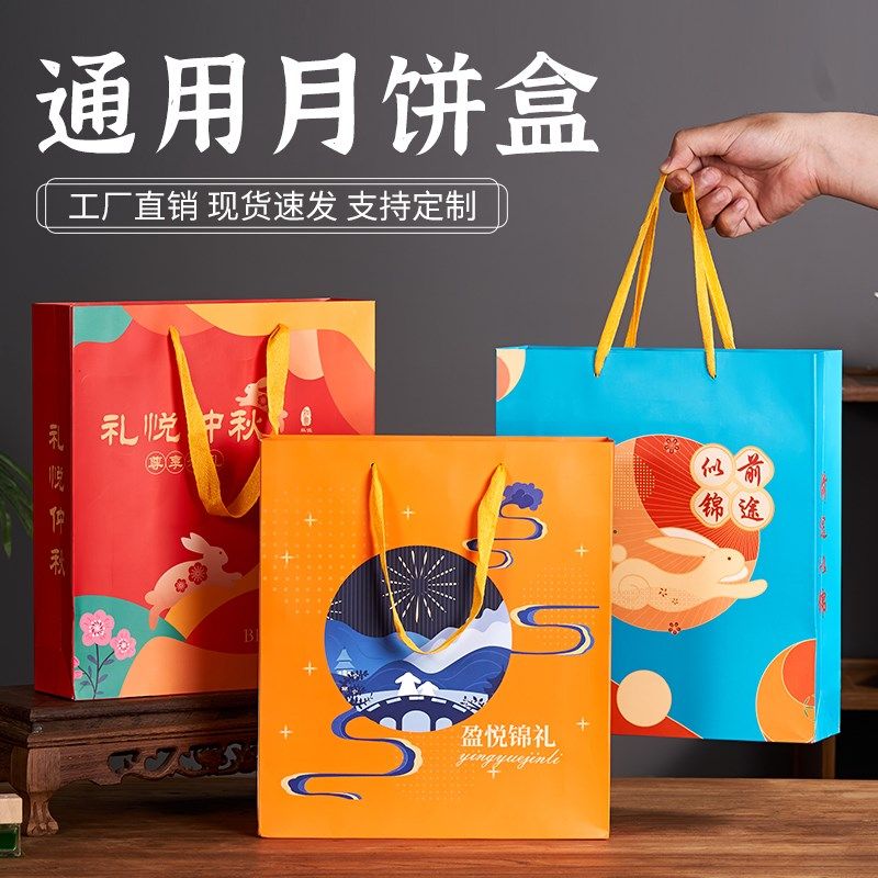 2025焕新中秋4粒装天t地盖月饼盒创意定制企业采购高端商务礼品盒