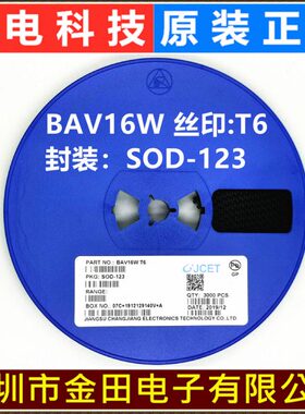 V电J丝印C盘开关 S30T长D0二极管-只/16A W 晶 123  0B长6O原装