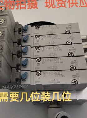 SY5140-5LZ阀组阀岛 SY5140-5DZ/D/DZD SY5240-5LZSY5140R SY5340