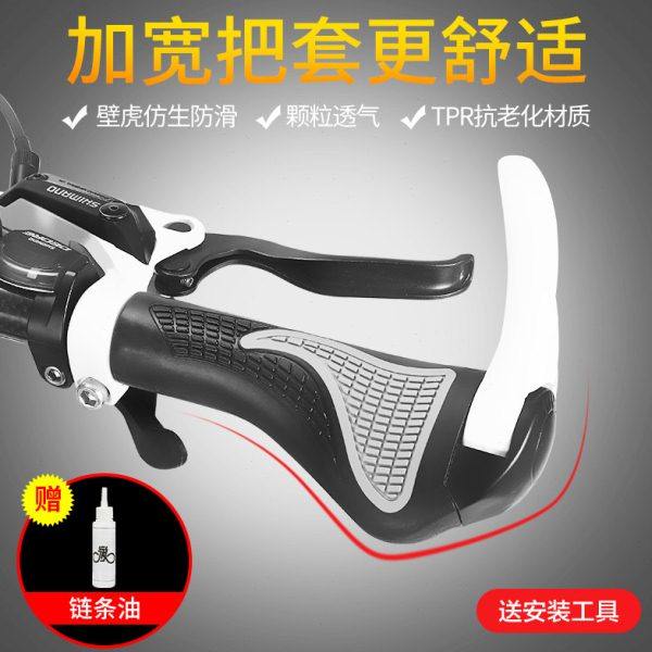 山地自行车把手配件手把套单车公路车握把套手柄套骑行牛羊角通用