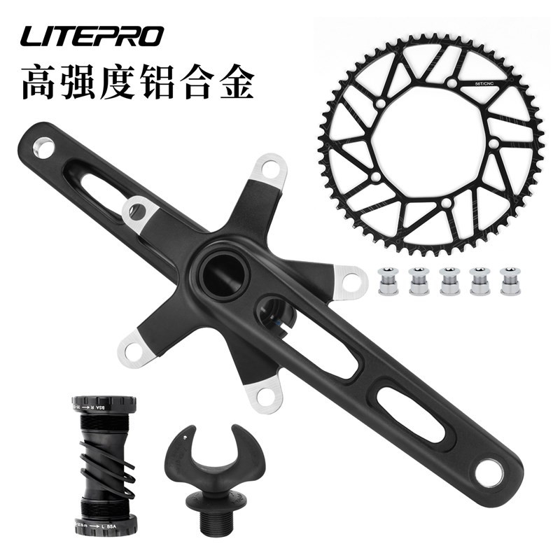 LITEPRO 折叠自行车曲柄 w铝合金镂空牙盘中空一体曲柄盘片45T-58