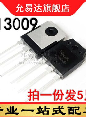 00 TO-9全新现货5313EP ( 只)