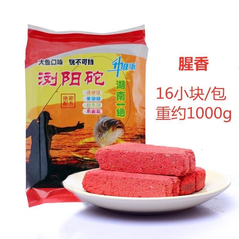 闯江湖浏阳砣方块梯形鱼饵糠饼海竿F抛杆刘阳钩浏阳坨饵料鱼饵料