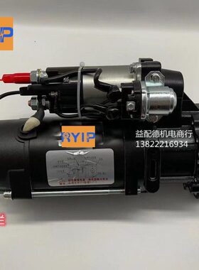 A2 X9316双Q0 D16..6019V4610马达电机起动机济柴 适用DJ2