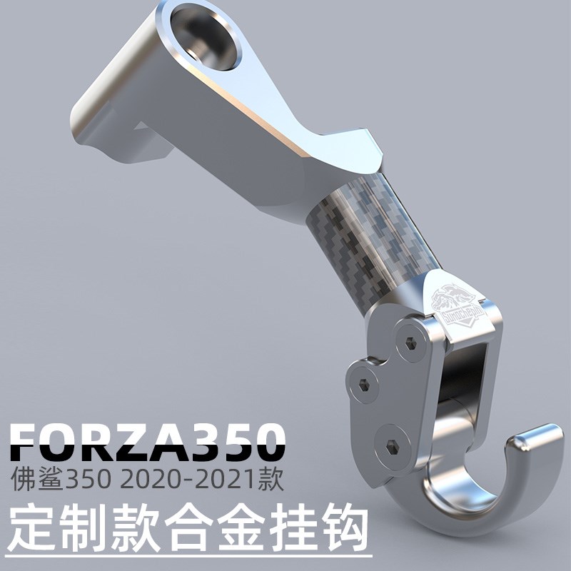 适用本田NSS350 750 佛沙FORZA300 改装后视镜置物X挂钩 行李挂钩