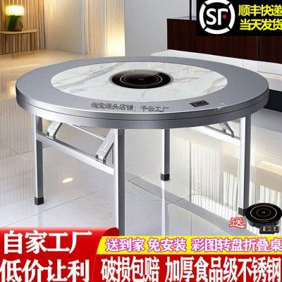 2024新款不锈钢折叠电磁炉转盘圆桌火锅桌家用多功能餐桌饭桌饭台,住宅家具,不锈钢/PVC餐桌,淘宝优惠券,粉丝福利购,淘宝优惠卷