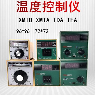 XX指针A-AA/温度仪T-/数显D-TE220-调节1M2001温控DTTM2002温控仪