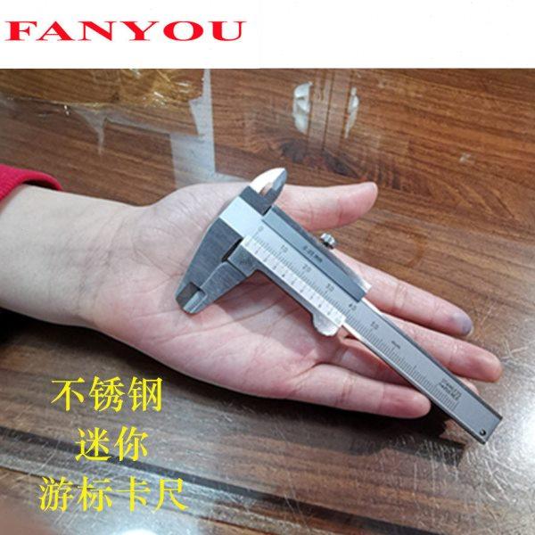 凡莜 迷你口袋旅行便携式整体游标卡尺 珠石钱币古玩学生卡规,五金/工具,游标卡尺,淘宝优惠券,粉丝福利购,淘宝优惠卷