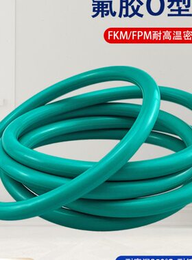 05KMF/O型圈密封圈*7550/mm/P内/F5048/氟7M45耐高温径15胶耐磨7