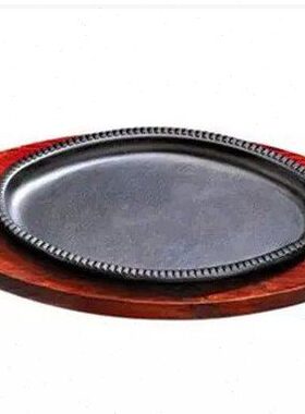 日式铁/椭日式烤盘/铁板烧圆形皇//特力牛扒铁板铁板旦形烤盘