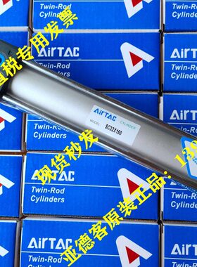 亚德客40040SC50S//55原装//带磁性060/气缸SC32450/0-0350标准*