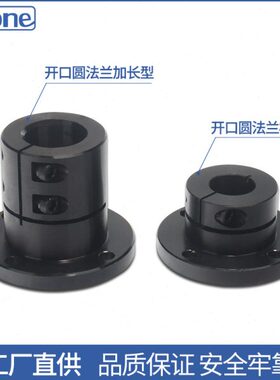 导向轴支座0圆 ST 16H25 35 1光轴固定座WR BLBL20法兰STHWRG30B