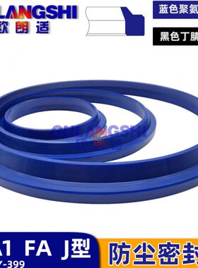 0尘封3310350*10A1油缸4030W*j圈型 20密封圈360 圈 32CF/ 防尘3