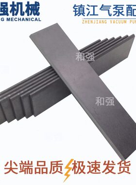 镇60片EW泵EZ片10片E风  0E碳 刮定制碳0可 140B8免邮Y江气泵气泵