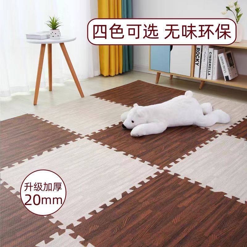 泡沫地垫拼接客厅加厚宝宝拼图爬垫儿童卧室榻榻米隔音地板垫子,家庭/个人清洁工具,地垫,淘宝优惠券,粉丝福利购,淘宝优惠卷
