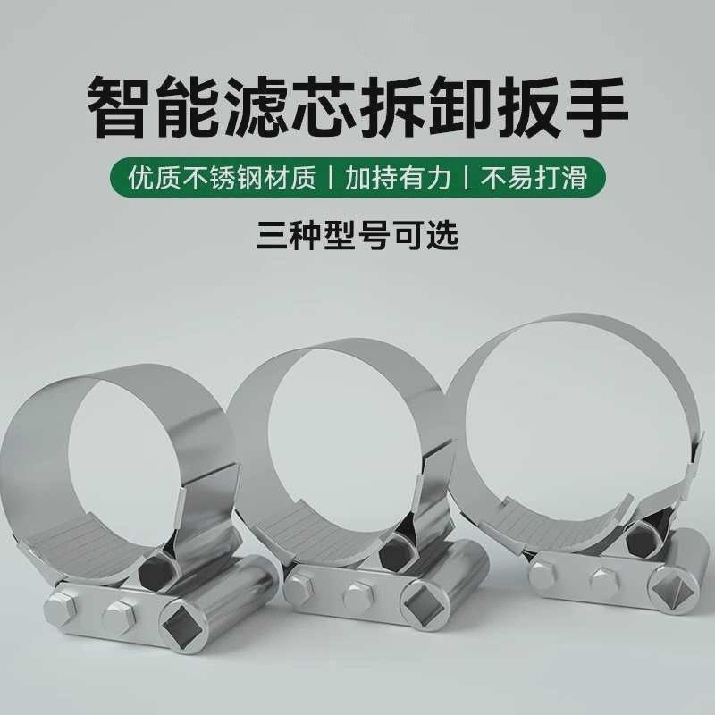 货车拆机油滤芯扳手重型柴油机滤扳手神器汽车智能换机油滤芯工具,五金/工具,管夹/管卡/管支架,淘宝优惠券,粉丝福利购,淘宝优惠卷