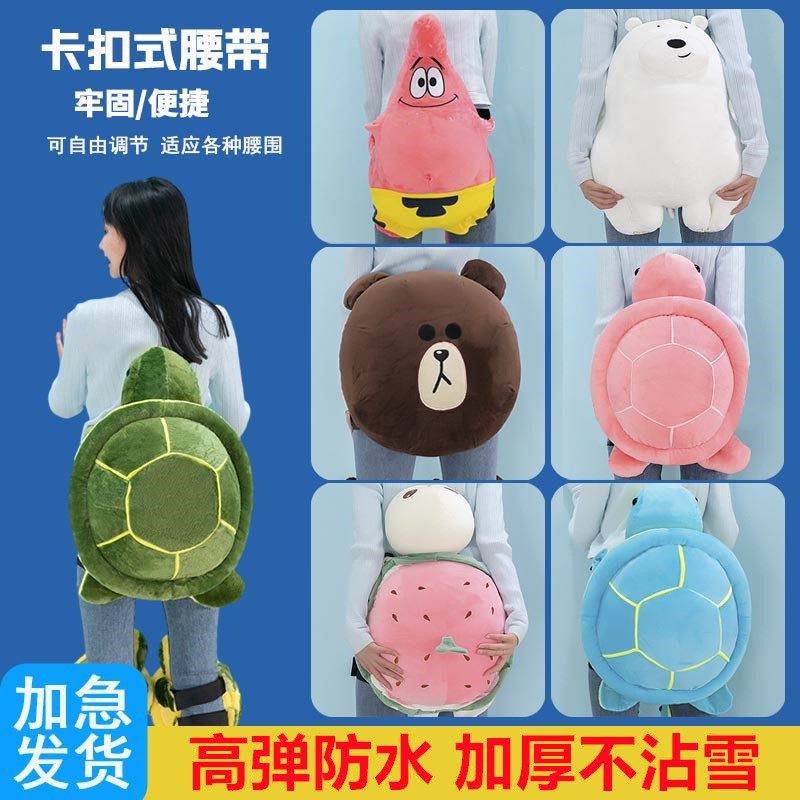 滑雪小乌龟护臀垫单板装备轮滑白熊牛油果滑冰防摔屁垫护膝护具