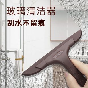 家用玻璃刮水器卫浴镜子桌面清洁牛筋刮水器刮水刮板浴室刮水器厂