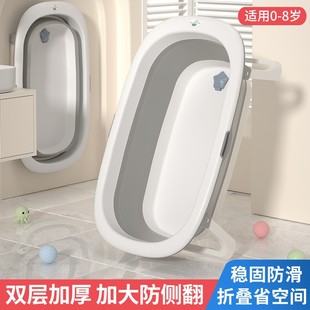婴儿洗澡盆大号宝宝折叠浴盆小孩可坐躺托新生儿童幼儿家用沐浴桶