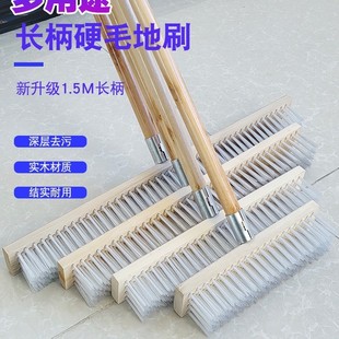 长柄地刷清洁硬毛刷澡堂瓷砖毛刷厨房地毯卫生间水泥地地板刷